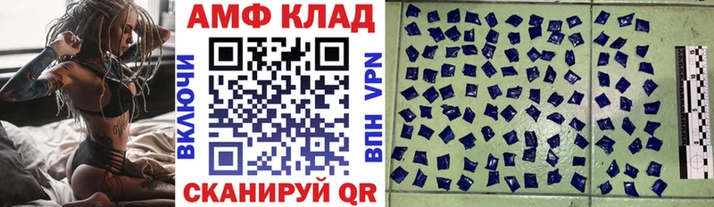 АМФ 98%  Кубинка 