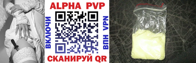 APVP СК  Кубинка 
