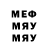 МЕТАДОН белоснежный Torekhan Ussembayev