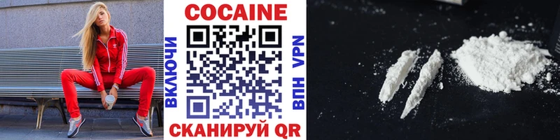 Кокаин 98%  где купить наркоту  Кубинка 