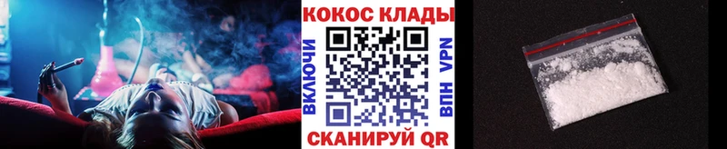 Cocaine 99% Кубинка