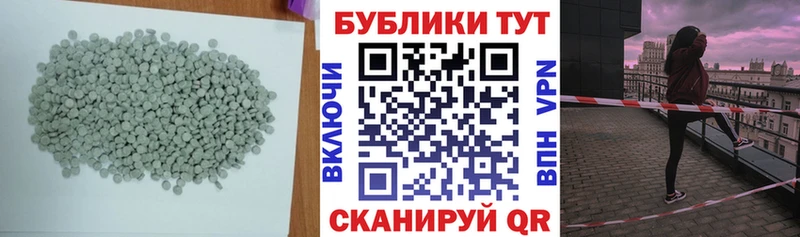 Ecstasy Punisher  дарнет шоп  Кубинка 