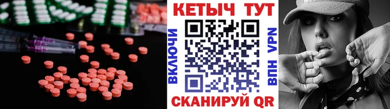 что такое   Кубинка  Кетамин VHQ 