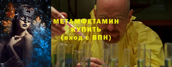 сатива Балабаново