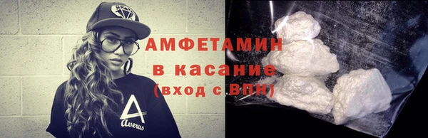 твердый Белокуриха
