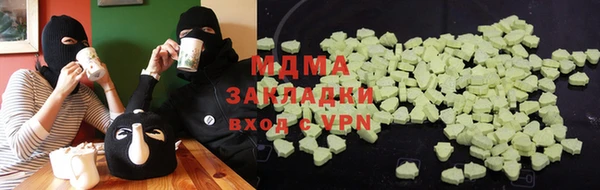 кокаин Баксан