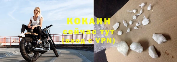 ALPHA-PVP Белоозёрский