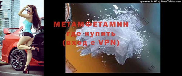 сатива Балабаново