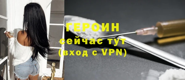 твердый Белокуриха