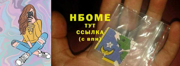 2c-b Беломорск