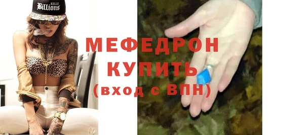 сатива Балабаново