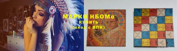 2c-b Беломорск