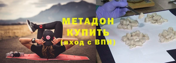 ALPHA-PVP Белоозёрский