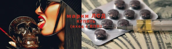таблы Балахна