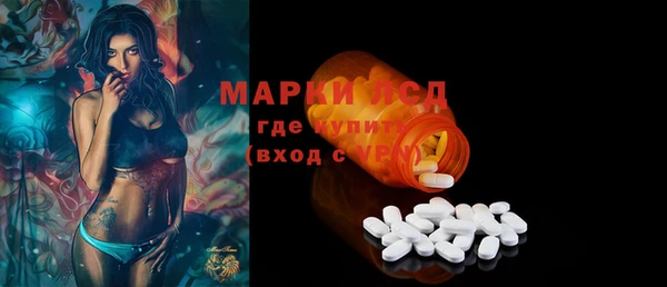 2c-b Беломорск