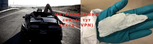 сатива Балабаново