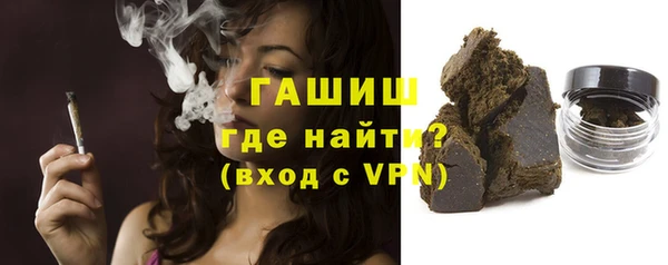 твердый Белокуриха