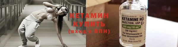 ALPHA-PVP Белоозёрский