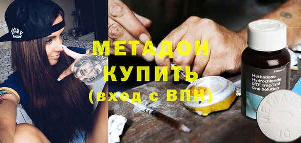 твердый Белокуриха