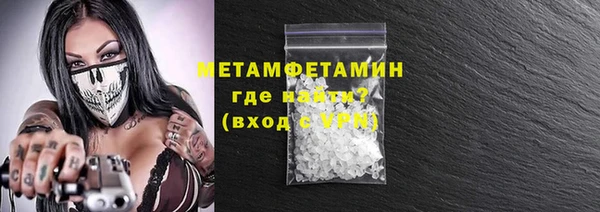 ALPHA-PVP Белоозёрский