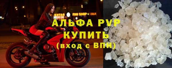 сатива Балабаново