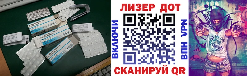 маркетплейс какой сайт  Кубинка  Лсд 25 экстази ecstasy  даркнет сайт  блэк спрут ТОР 