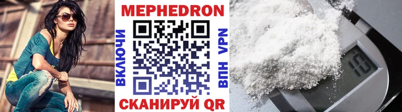 ссылка на мегу как зайти Кубинка Мефедрон кристаллы где купить наркоту