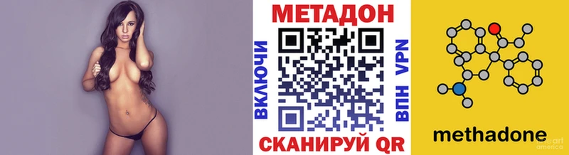 где продают наркотики  Кубинка  кракен вход  Метадон мёд 
