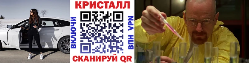 МЕГА ссылки  купить наркоту  Кубинка  Первитин пудра 