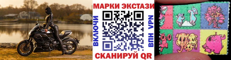 наркота  ссылка на мегу зеркало  Наркотические марки 1,5мг  Кубинка 
