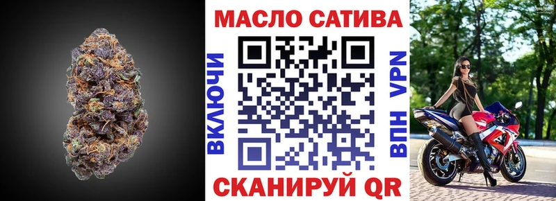 ТГК THC oil  MEGA зеркало  Кубинка 